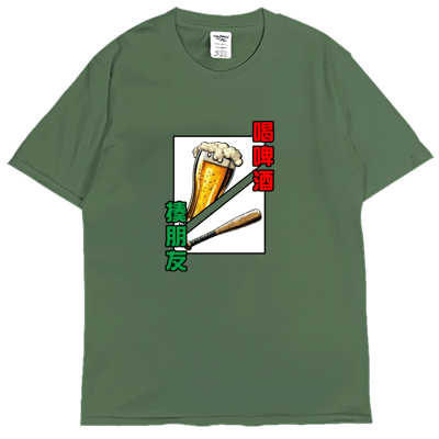 (短T)喝酒 Welcome出貨5