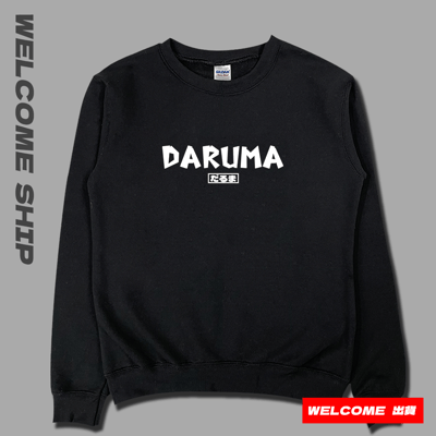 (大學T)必勝不倒翁 Welcome出貨5