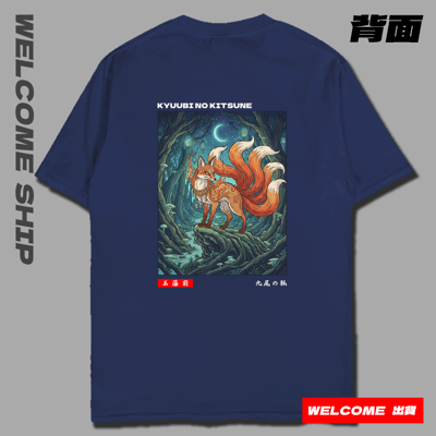 (短T)九尾妖狐 Welcome出貨4