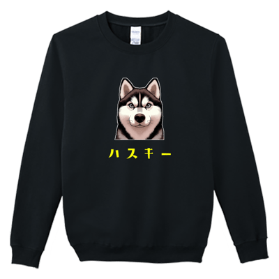 (大學T)哈士奇 Welcome出貨1