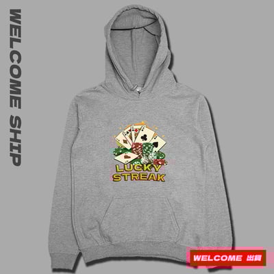 (連帽上衣)好運爆棚 Welcome出貨2