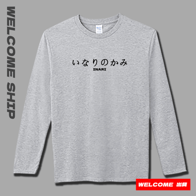 (長T)狐面 Welcome出貨6