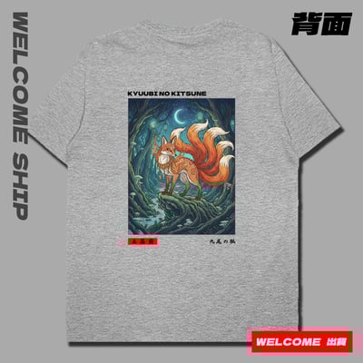 (短T)九尾妖狐 Welcome出貨10