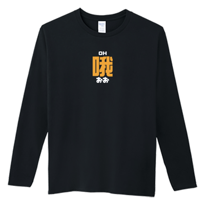 (長T)哦 Welcome出貨3