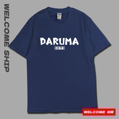 (短T)必勝不倒翁 Welcome出貨3