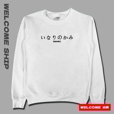 (大學T)狐面 Welcome出貨2