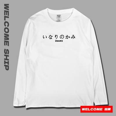 (長T)狐面 Welcome出貨4