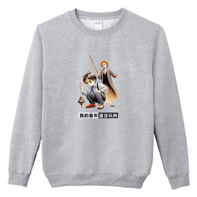 (大學T)還沒玩夠 Welcome出貨1