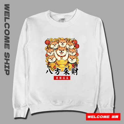 (大學T)八方來財 Welcome出貨1