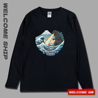 (長T)惡龍咆哮 Welcome出貨1