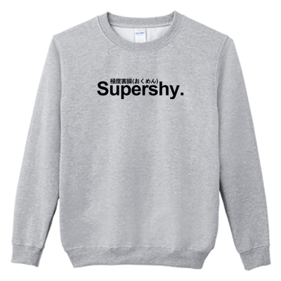 (大學T)極度害臊 Welcome出貨1