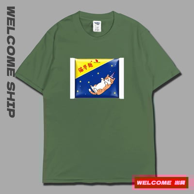 (短T)貓學麵 Welcome出貨6