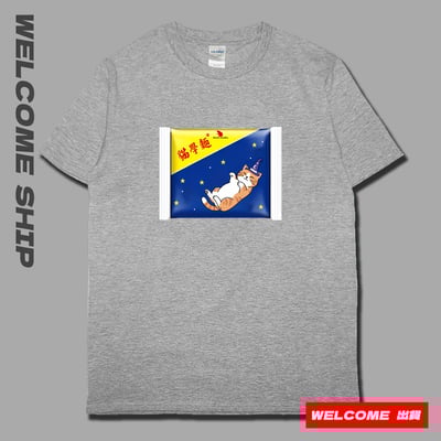 (短T)貓學麵 Welcome出貨5