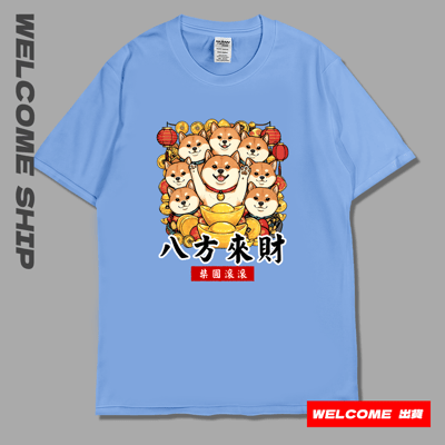 (短T)八方來財 Welcome出貨2