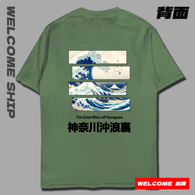(短T)浮世繪海浪 Welcome出貨7