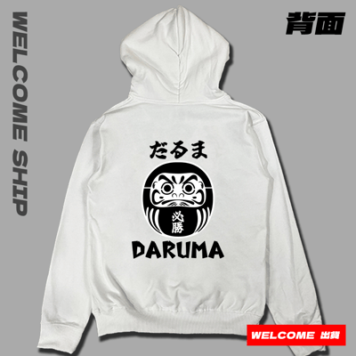 (連帽上衣)必勝不倒翁 Welcome出貨3