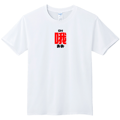 (短T)哦 Welcome出貨4