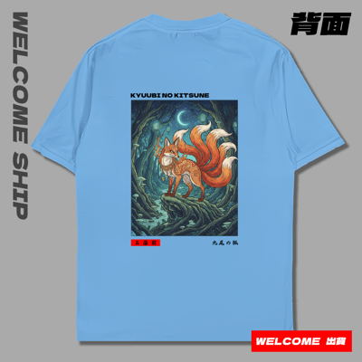 (短T)九尾妖狐 Welcome出貨6