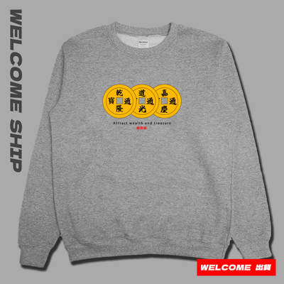 (大學T)錢到家 Welcome出貨3