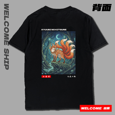 (短T)九尾妖狐 Welcome出貨16