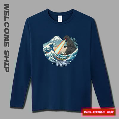 (長T)惡龍咆哮 Welcome出貨2