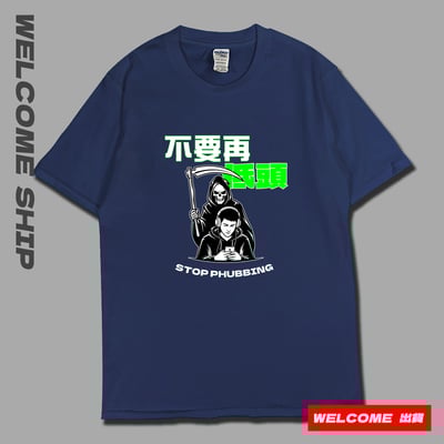 (短T)低頭族 Welcome出貨2