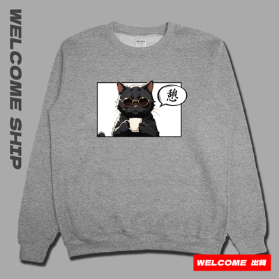 (大學T)休息中 Welcome出貨2