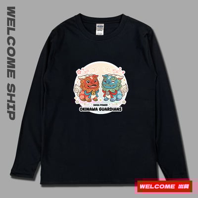 (長T)沖繩獅 Welcome出貨1