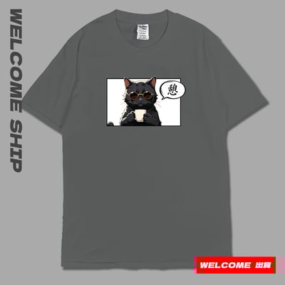 (短T)休息中 Welcome出貨7