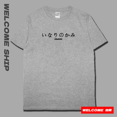 (短T)狐面 Welcome出貨8