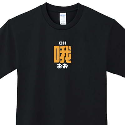 (短T)哦 Welcome出貨1