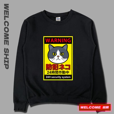 (大學T)監視中 Welcome出貨3