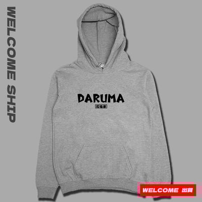 (連帽上衣)必勝不倒翁 Welcome出貨2