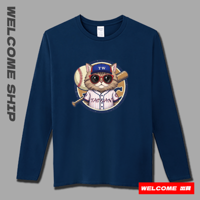 (長T)喵準三振 Welcome出貨1