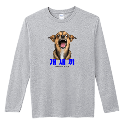 (長T)狗東西 Welcome出貨3