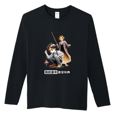 (長T)還沒玩夠 Welcome出貨4