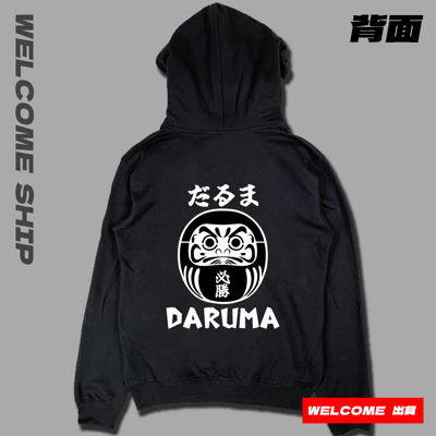 (連帽上衣)必勝不倒翁 Welcome出貨5