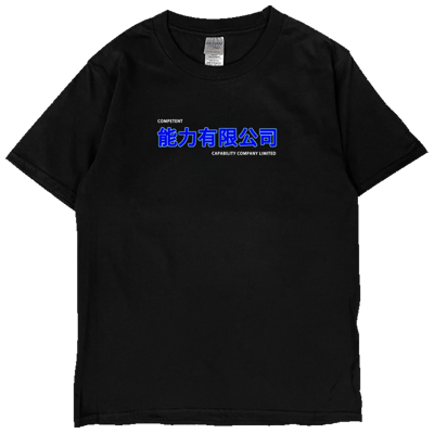(短T)能力有限公司 Welcome出貨5