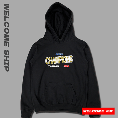 (連帽上衣)我們是冠軍 Welcome出貨(限時活動贈棒球帽)3