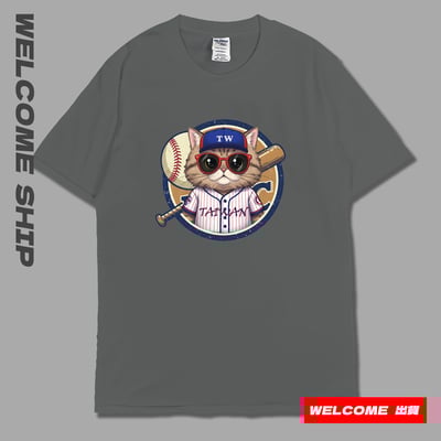 (短T)喵準三振 Welcome出貨7