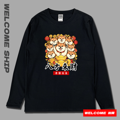 (長T)八方來財 Welcome出貨4