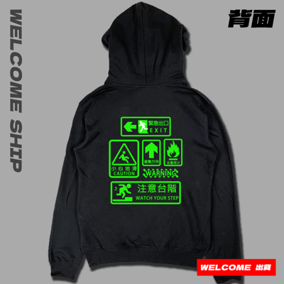 (連帽上衣)緊急逃生 Welcome出貨6