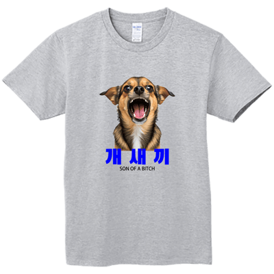 (短T)狗東西 Welcome出貨3