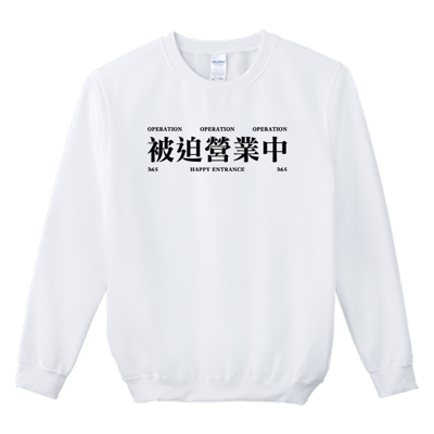 (大學T)被迫營業中 Welcome出貨1