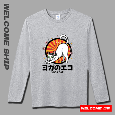 (長T)瑜珈貓 Welcome出貨3