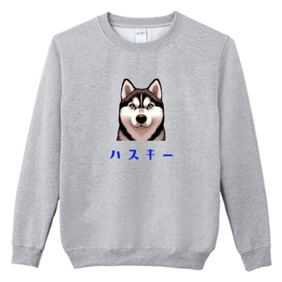 (大學T)哈士奇 Welcome出貨3