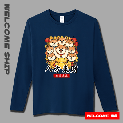 (長T)八方來財 Welcome出貨2