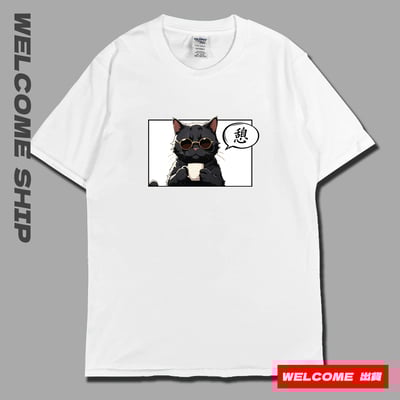 (短T)休息中 Welcome出貨4