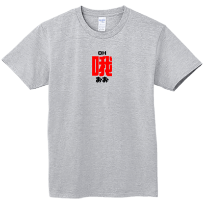 (短T)哦 Welcome出貨5