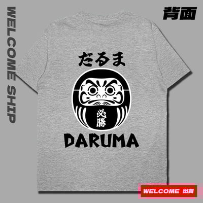 (短T)必勝不倒翁 Welcome出貨12